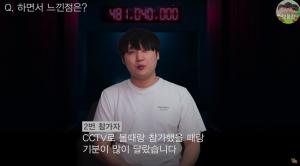 “CCTV로 볼 때와 달라”…유튜버 진용진, ‘머니게임’ 패러디에 등장