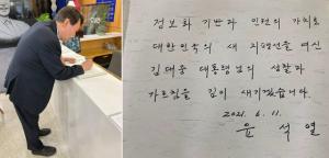 정청래, 윤석열에 "대통령은 연습하는 자리가 아니다"