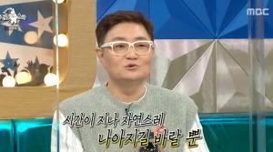 &apos;라디오스타&apos; DJ DOC 정재용 "불화설, 두 사람이 더 힘들 것"…31KG 감량 (1)