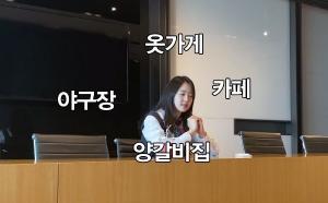 “알바 많이 해, 꼼꼼하다”…‘맛남의 광장’, 새 멤버 ‘펜트하우스’ 최예빈 합류→활약 예고