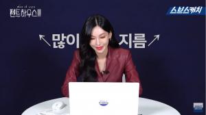 “시즌3도 소리 많이 질러”…‘이상우♥’ 김소연, 천서진 명장면 댓글 읽기 도전