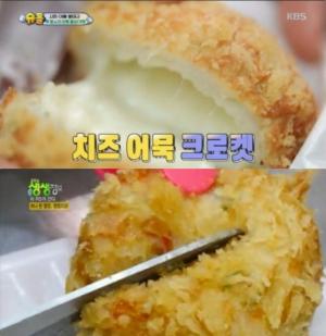 ‘생방송투데이-고수뎐’ 대전 문어짬뽕 맛집, 45년 외길 중식당…‘대박신화’ 강릉중앙시장 어묵크로켓 위치는? “슈돌 그 곳!”