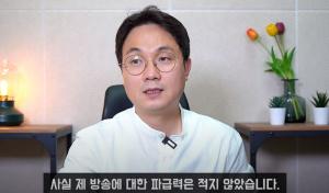 유튜버 이진호, &apos;미스트롯2&apos; 양지은 폭로→시청자 단체 고발장 &apos;불송치&apos;     