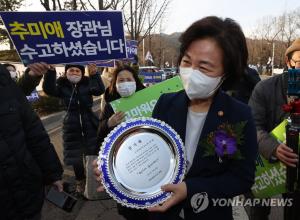 윤석열 저격수 추미애, 23일 대권 출사표…"&apos;사람이 높은 세상&apos; 향해 깃발"