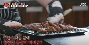 "아침부터?"…&apos;김경아♥&apos; 권재관, 모두를 경악케한 아침식사 메뉴