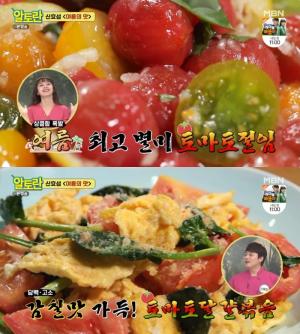 ‘알토란’ 신효섭 셰프, 토마토절임·토마토달걀볶음 레시피 공개 “여름의 맛!”