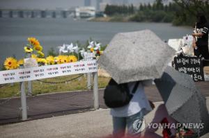 경찰, 故 손정민 사건 ‘변사심의위’ 열어…사건 종결 여부 결정