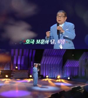 ‘가요무대’ 송해 “꿈에 본 내 고향” 90대 나이 잊은 열창!…김국환·배일호·조항조, 6월의 노래!