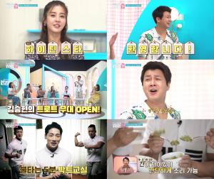 "가수 데뷔곡 열창"…&apos;살림남&apos; 하차 김승현, &apos;밝히는가&apos; 새 MC 발탁