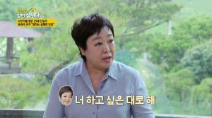 “스킨 스쿠버 겸 직장인으로”…‘같이 삽시다’ 혜은이, 딸 근황 언급