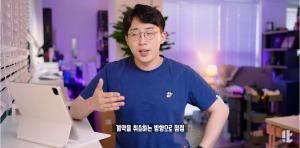 “정 떨어지니 다른 차를”…유튜버 잇섭, 테슬라 모델Y 출고 포기한 이유