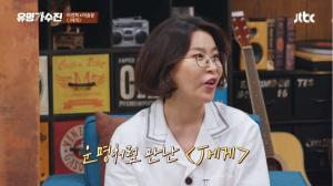 “마음대로 하라더라”…‘유명가수전’ 이선희, 데뷔곡 ‘J에게’ 부르게 된 사연