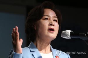 추미애, 대선출마 "촛불개혁 완수"…윤석열 X파일 "볼 필요도 없어, 진실의 시간 온다"