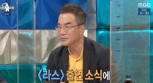 &apos;라디오스타&apos; 주린이들의 구원자, 김프로 김동환…김동환 "지금 주식 시장은 최고가" (1)