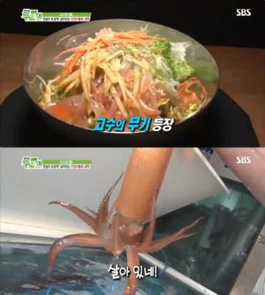 ‘생방송투데이’ 서울 성내동 산오징어물회냉면 맛집 위치는? 전복냉면-오징어회덮밥 外