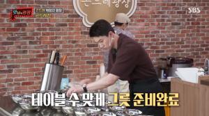 &apos;맛남의 광장&apos; 곽동연X최예빈, 놀라운 적응 능력…"빠릿빠릿 하네", "실물이 더 예뻐"