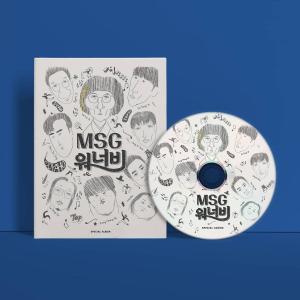 &apos;놀면뭐하니&apos; MSG 워너비, 데뷔 앨범 출시…”26일 오후 7시부터 구매 가능”