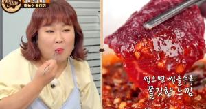 &apos;맛있는녀석들&apos; 경북 의성 특집, 마늘소 뭉티기 &apos;먹방&apos; "쫀득" (1)