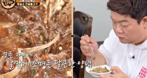 &apos;맛있는녀석들&apos; 마늘소 전골불고기-양념구이-새우살 &apos;폭풍 흡입&apos; (2)