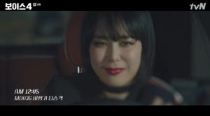 [종합] ‘보이스4’ 서커스맨 이하나, 채원빈 앞 남자 목소리로 노래…송승헌-송부건-김중기 출동