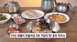 ‘생방송오늘저녁-국수왕’ 춘천 막국수 맛집 위치는? “생활의 달인 그 곳!” 동치미 국물로 물막국수·비빔막국수 변신!