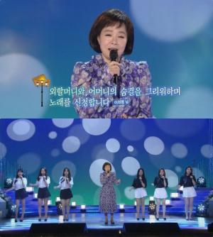 ‘가요무대’ 가수 김상희 ‘경상도 청년’ 오프닝 장식, 70대 나이 잊은 열창!