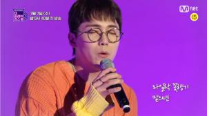 &apos;더플레이리스트&apos; 이홍기, 이문세 &apos;가로수 그늘아래 서면&apos; 커버 공개…"노랫소리에 취한다"