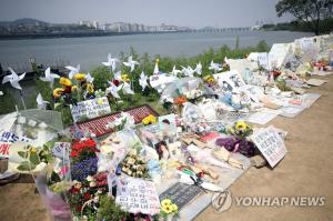 경찰, &apos;손정민 사건&apos; 내사종결…"친구 고소 사건은 계속해서 수사"