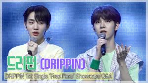 [TOP영상] 드리핀(DRIPPIN), ‘드림콘서트’ 처음 출연한 썰 푼다...“‘비글돌’이라 불러주세요”(210629)