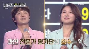 &apos;보이스킹&apos; 구본수X바비킴, 최정철X서영은, 결승 향한 뜨거운 무대…TOP3은 과연 누가