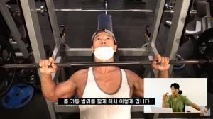 “어깨에 집중하는 편”…‘GYM JONG KOOK’ 김종국, 어깨 운동법 공개