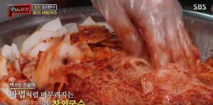 "맛이 완벽해"…&apos;맛남의 광장&apos; 참외 비빔국수 레시피는?