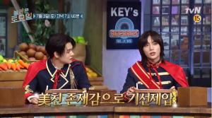 투모로우바이투게더(TXT) 연준-범규, &apos;놀라운 토요일&apos; 출연…생일 부터 그룹 이름 뜻 관심