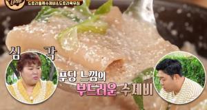 &apos;맛있는녀석들&apos; 도토리들깨수제비-도토리묵무침 "폭풍 흡입" &apos;군침&apos; (2)