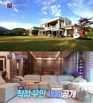 [어제픽] ‘연중 라이브’ 이영애·손예진·윤여정·이시영·박세리·김숙 外 워너비 인테리어 1위는?