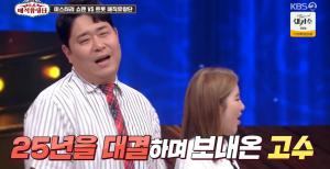 &apos;트롯매직유랑단&apos; 송가인 "서지오, 무명 때 옷도 빌려줘"…허참의 파격 롤린 댄스 (2)