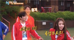 &apos;1박2일 시즌4&apos; 미주, "아르헨티나 수도는 룩셈부르크"