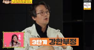 &apos;당나귀귀&apos; 토니안 회사 &apos;배우 월말평가&apos;, "김정태의 독설" (3)