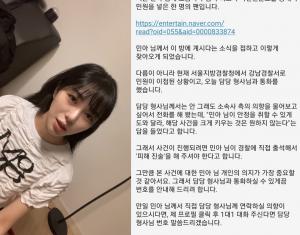 “또 올려서 죄송”…권민아, 남자친구 논란 후 SNS 중단→새 게시물 업로드