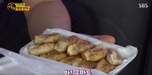 "만두피가 다르다"…&apos;생활의 달인-은둔식달&apos; 영천 만두, 군만두-찐만두 맛은?