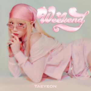 소녀시대 태연, 오늘 신곡 ‘Weekend’(위크엔드)로 컴백…&apos;어떤 곡?&apos;