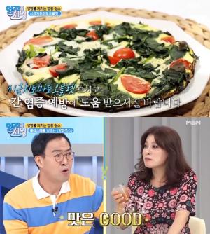 ‘엄지의 제왕’ 만성 염증 완화와 뱃살 다이어트? 양파주스-시금치토마토오믈렛 레시피 공개 [어제픽]