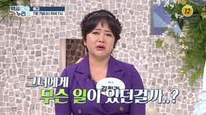 “아들밖에 없네”…탤런트 김희라, 집 공개→눈물 이유?