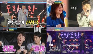 ‘뽕숭아학당’ 영탁, ‘우리 정말 나쁘다’에 팬 기립박수…김원준과 듀엣… 배기성 “개그맨 아냐?” (3)