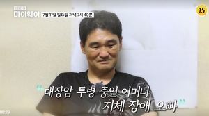 &apos;스타다큐 마이웨이&apos; 김다나, "친오빠 지체장애 앓다가 노숙자로 발견…엄마는 대장암"