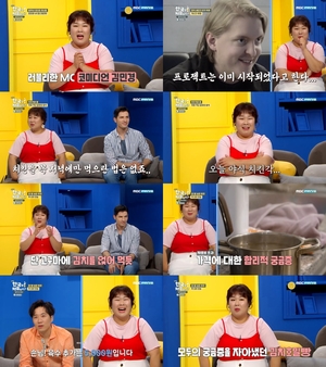 &apos;빌푸네 밥상&apos; “핀란드에서는 자기 전에 자일리톨을 안 먹는다?” 국민 궁금증 해결