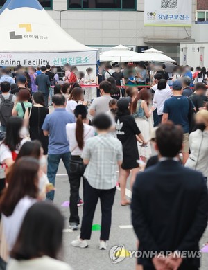 오후 6시 기준 코로나19 확진자 1,050명, 어제보다 11명 증가…수도권 820명 78%