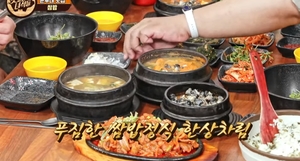 &apos;맛있는녀석들&apos; 쌈밥 먹방, 제육볶음-우렁강된장-시래기밥 "대박" (1)