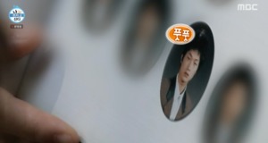 "그때도 잘생겼다"…박나래, 이현욱 고등학교 졸업사진 공개