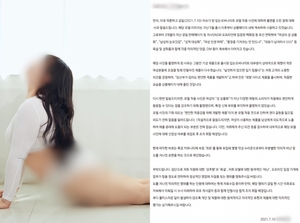 “비판을 악플 취급” 입는 생리대 업체, 모델 착용 사진 선정성 논란→사과·법적 대응 예고